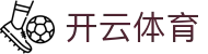 Kaiyun Sports 官网入口：开云体育官方正版 APP 下载与在线登录入口